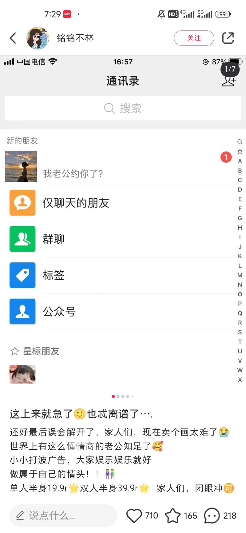 玩法适合：种草产品的用大…#情报-搞钱线报📢论坛-网创交流-优创圈